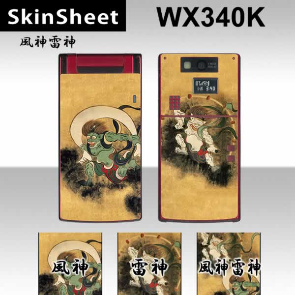 WX340K  󥷡 ̥å(ɽ̡΢)    []   ۡڡ ǥ졼   |41| |4b...