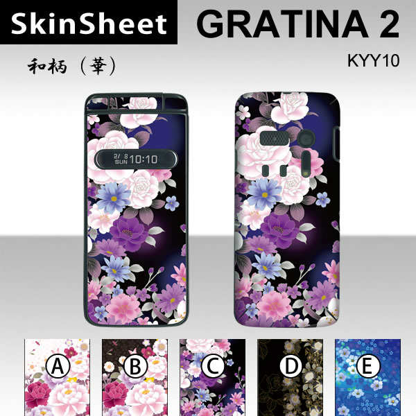 GRATINA2 KYY10  󥷡 ̥å(ɽ̡΢)  ʲڡ  []ڲ Х  ۡڡ ǥ...