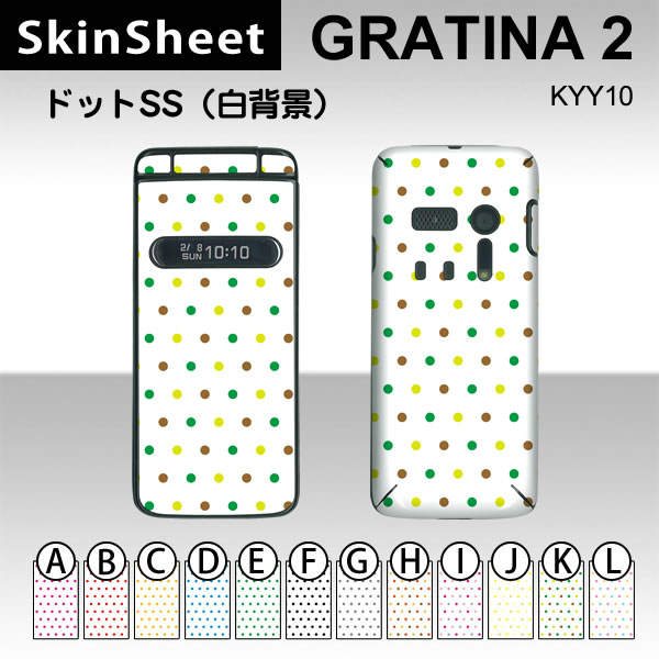 GRATINA2 KYY10  󥷡 ̥å(ɽ̡΢)  ɥåSS(ط)  [ɥå]ڿ 襤 ֥꡼ۡڡ ǥ졼...
