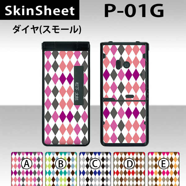 P-01G  󥷡 ̥å(ɽ̡΢)  ʥ⡼  [ѥ]ɩ 襤ۡڡ ǥ졼 ...