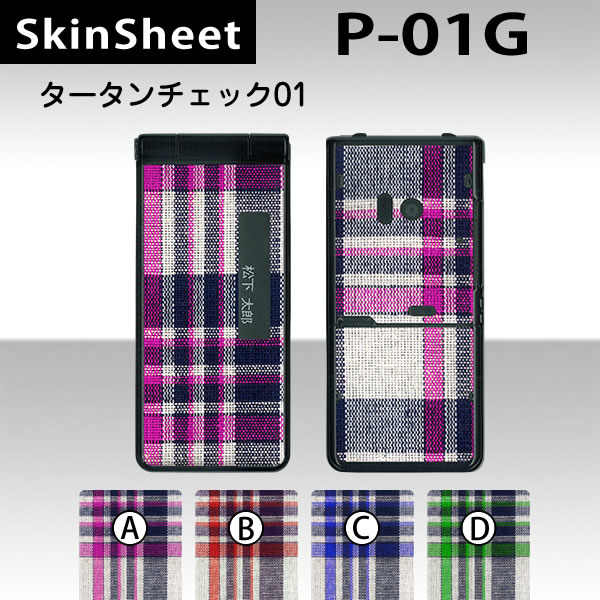 P-01G  󥷡 ̥å(ɽ̡΢)  å01  [ѥ] 襤ۡڡ ǥ졼...