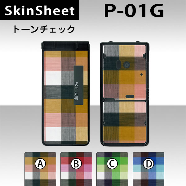P-01G  󥷡 ̥å(ɽ̡΢)  ȡå  [ѥ] 襤ۡڡ ǥ졼 ...
