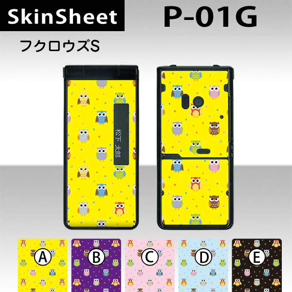 P-01G  󥷡 ̥å(ɽ̡΢)  ե(⡼  [˥ޥ]ڥե ưʪ ﵯʪۡڡ ǥ...