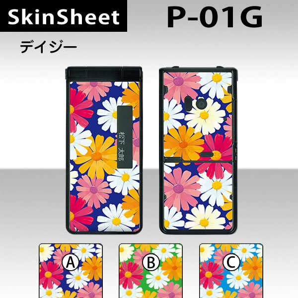 P-01G  󥷡 ̥å(ɽ̡΢)  ǥ  [ʪ]ڥե ֡ۡڡ ǥ졼   |...