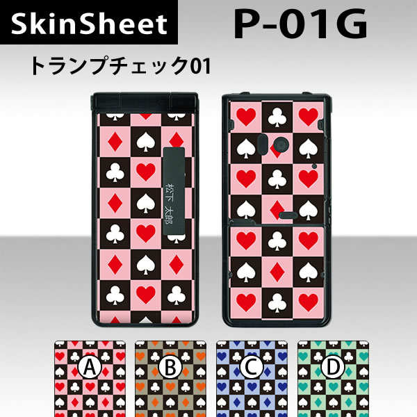 P-01G  󥷡 ̥å(ɽ̡΢)  ȥץå01  [ѥ]ڥϡ С ڡ ...