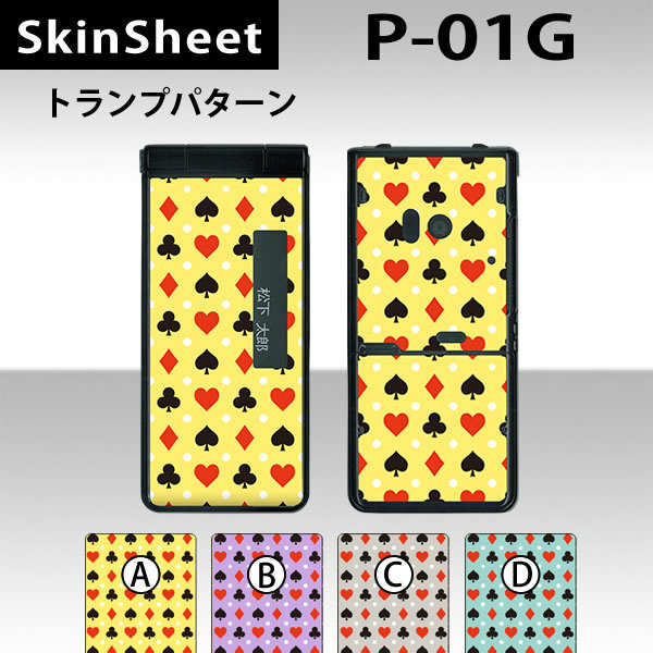 P-01G  󥷡 ̥å(ɽ̡΢)  ȥץѥ  [ѥ]ڥϡ С ڡ ۡ...