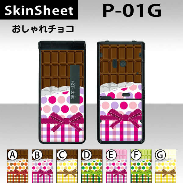 P-01G  󥷡 ̥å(ɽ̡΢)  祳  [ʪ]ڥ֥꡼ 祳졼ȡۡڡ ǥ졼...