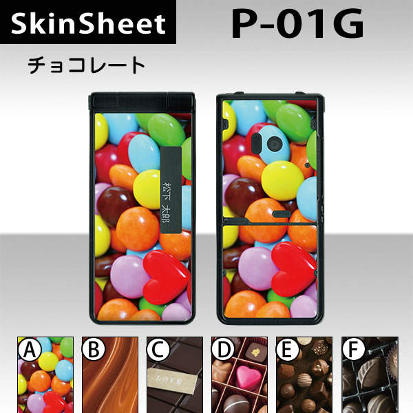 P-01G  󥷡 ̥å(ɽ̡΢)  祳졼  [ʪ]ڥ֥꡼ 祳졼ȡۡڡ ǥ졼 ...