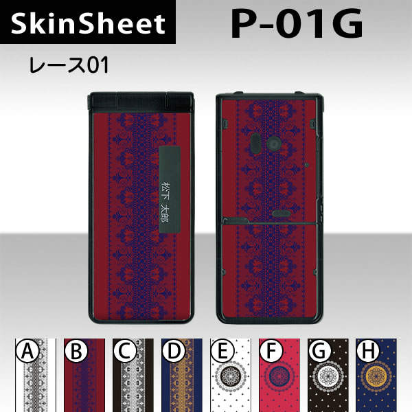 P-01G  󥷡 ̥å(ɽ̡΢)  졼01  [֥꡼]ڥ졼 襤 ꡼ۡڡ ǥ졼...