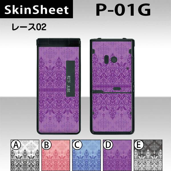P-01G  󥷡 ̥å(ɽ̡΢)  졼02  [֥꡼]ڥ졼 襤 ꡼ۡڡ ǥ졼...