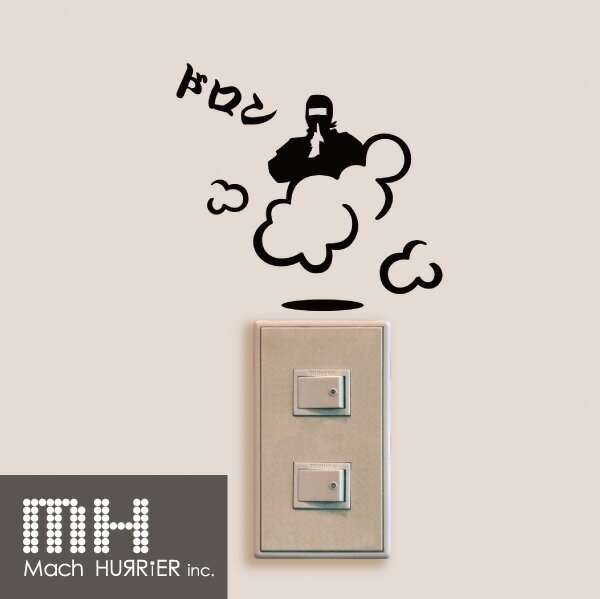 ウォールステッカー 【 スイッチステッカー / 忍者01 柄】 [忍者][忍び][雲] 【貼ってはがせるステッカー★】 【使い方自由自在】 |21| |2a| |wc| \e 10P18Jun16