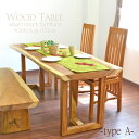 【法人様専用】【在庫処分セール】【アウトレット】一枚板 モンキーポッド ダイニングテーブル Aタイプ W200.5cm 自然素材 天然素材 組み立て式 木目 ナ...