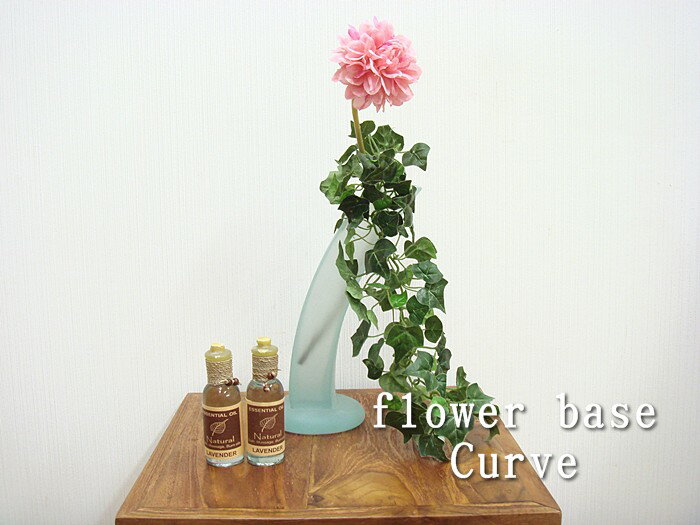 アウトレット セール品♪ 一輪挿し <カーブ> H24.5cm ブルー バリガラス 花瓶 フラワーベース アジアン雑貨 バリ雑貨 エスニック アジアンテイスト ...