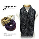 スヌード ネックウォーマー メンズ マフラー ストール バイカラー 模様編み ニットスヌード レディース grace グレース WATERSHED SNOOD