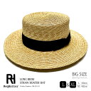 【完全閉店セール 店内全商品80-20%OFF】 ReqHatter レックハッター 別注企画 ロングブリム ボーターハット 大きいサイズ カンカン帽 麦わら帽...
