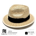 【完全閉店セール 店内全商品80-20%OFF】 ReqHatter レックハッター 別注企画 巾着つき 天然草木 クワイ ブレードハット 大きいサイズ 麦わら...