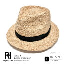 【完全閉店セール 店内全商品80-20%OFF】 ReqHatter レックハッター 別注企画 巾着つき ラフィア ブレードハット 大きいサイズ 麦わら帽子 天...