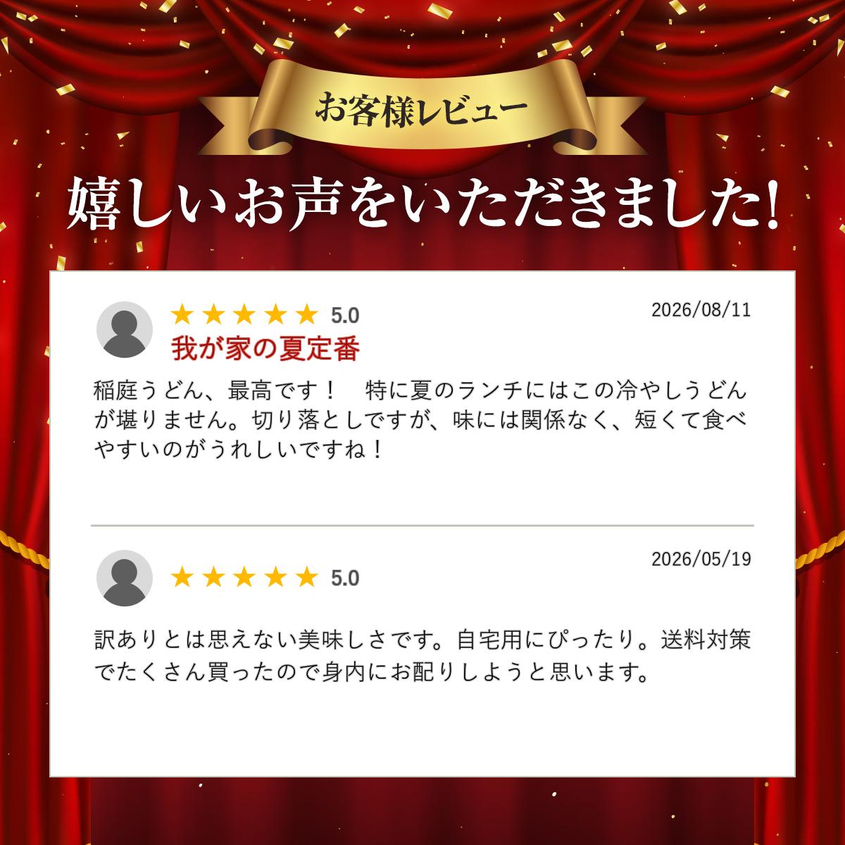 稲庭うどん お徳用 800g 京家【訳あり/自家用/業務用/切り落とし/お徳用/切れ端】 秋田 auc-maruichi-10000871 maruichipart1 サンプル画像3