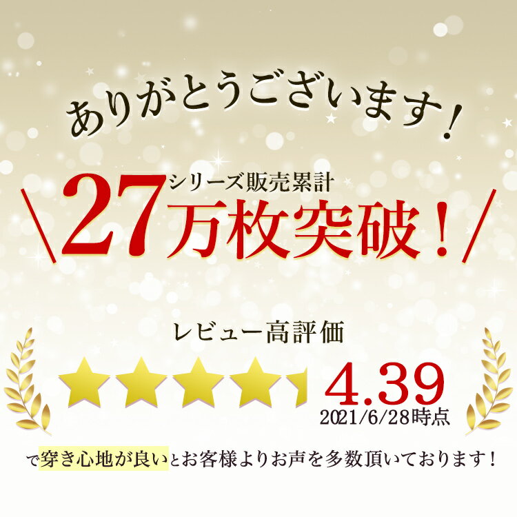 【3点以上 クーポン 利用で 送料無料】綿100% ショーツ 下着 レディース コットン 日本製 綿100 女性 敏感肌 肌に優しい 食い込まない 下着 パンツ パンティ 綿 綿100 締め付けない 履き心地の良い 蒸れない 婦人 乾燥肌 シンプルタイプ 普通丈 M・L・LL