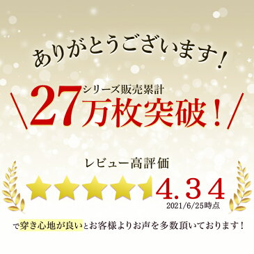 【3点以上 クーポン 利用で 送料無料】綿100% ショーツ 下着 レディース コットン 日本製 綿100 女性 敏感肌 肌に優しい 食い込まない 下着 パンツ パンティ 綿 綿100 締め付けない 履き心地の良い 蒸れない 婦人 乾燥肌 レギュラータイプ 普通丈 M・L・LL