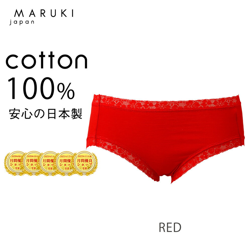 楽天市場】赤パンツ マルジの通販 楽天市場】赤パンツ マルジの通販