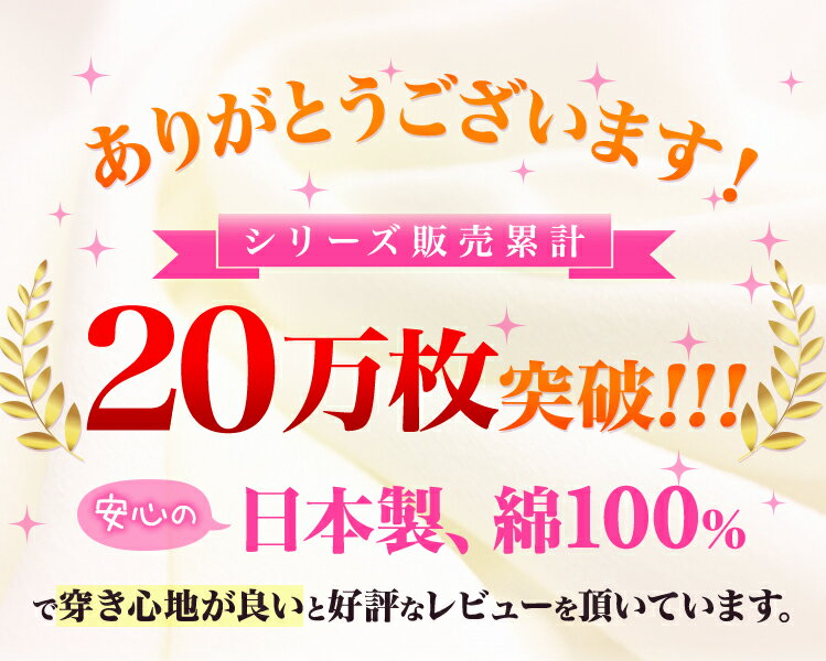 【送料無料】綿100% ショーツ 下着 レディース コットン 日本製 綿100 女性 敏感肌 ノンレース 肌に優しい 食い込まない 下着 パンツ パンティ 綿 締め付けない ばき心地の良い 婦人 蒸れない レースなし 深ばき M・L・LL 春夏　汗対策　吸汗 ギフト