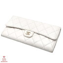 シャネル マトラッセ クラシック ロングフラップウォレット AP0241 キャビアスキン ホワイト×ゴールド金具【送料無料】【中古】【レディース】