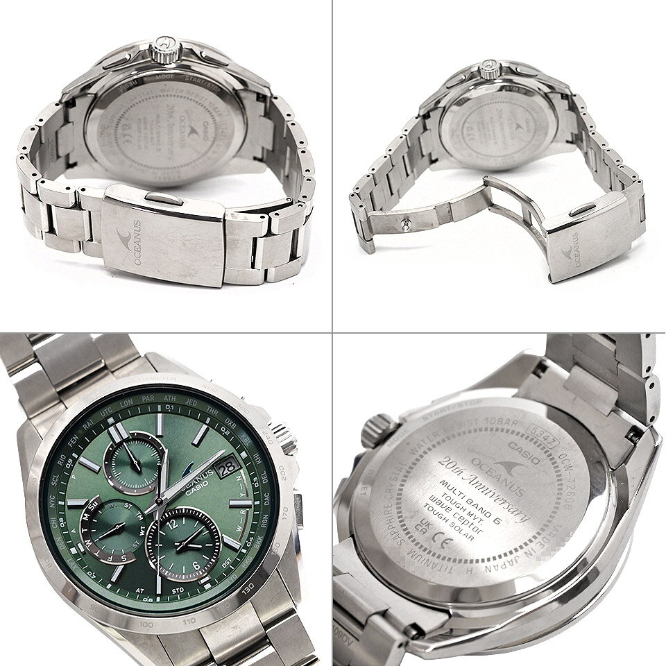 CASIO カシオ OCEANUS オシアナス クラシック 20周年限定モデル OCW-T2600SG-3AJR ソーラー電波 チタン グリーン 【送料無料】【中古】【メンズ】【腕時計】【アナログ】【緑】