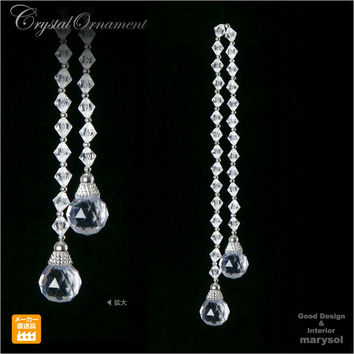 【10個セット】【在庫限り】ラウンドジュエルタッセル クリスマスツリー 飾り モチーフ デコレーション ディスプレイ オーナメント クリスマスツリー