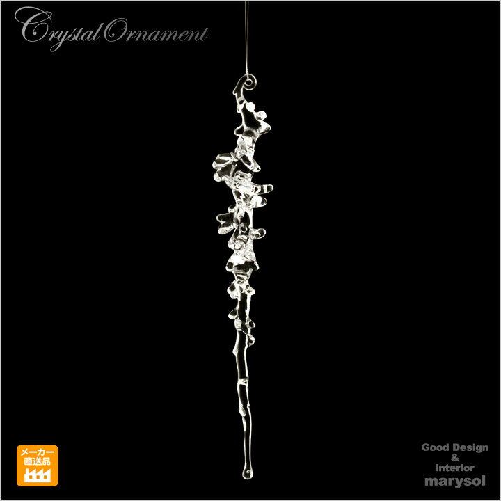 【10本セット】【クリスマス 飾り】ツイストクリスタルアイシクル モチーフ クリスマス デコレーション ディスプレイ オーナメント クリスマスツリー パーティー...