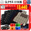 【ポイント5倍】メルセデスベンツGLクラス X166系 1台分+ラゲッジマット フロアマット【スポーツ】シリ..