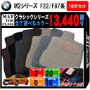 y|Cg5{zBMW M2V[Y F87/F22nN[y 1䕪Zbg tA}bgyNVbNzV[Y IׂJ[13440ʂ tA[}bg J[}bg Ԏ p  J[pi ԗpi ANZT[ BMW M2 Series F87 F22 Coupe {  h o[ S