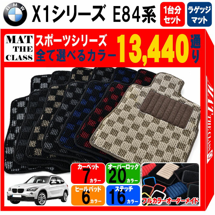 ڥݥ5ܡBMW X1꡼ E84 SUV 1ʬܥ饲åޥå եޥåȡڥݡġۥ꡼ ٤륫顼13440̤...