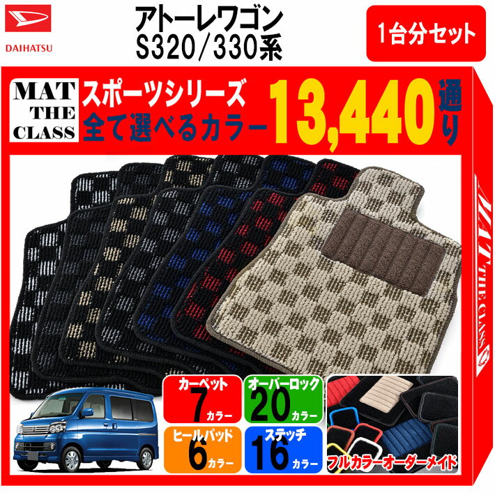 ڥݥ5ܡۥϥ DAIHATSU ȥ졼若 S320 S330  1ʬå եޥåȡڥݡġۥ꡼ ٤륫...