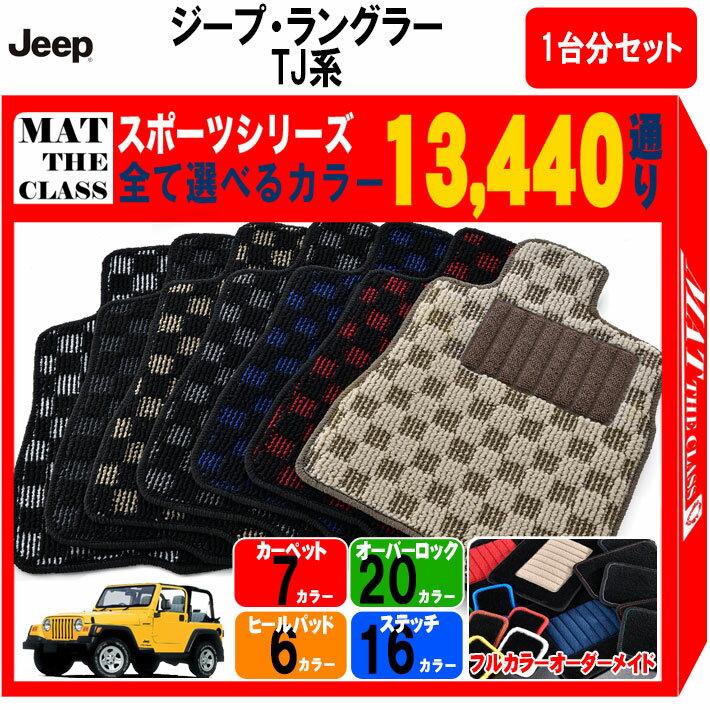 楽天市場】jeep ラングラー アクセサリー（フロアマット