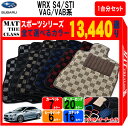 y|Cg5{zXo SUBARU WRX S4/STI VAG/VABn 1䕪Zbg tA}bgyX|[czV[Y IׂJ[13440ʂ `FbN s͗l tA[}bg J[}bg Ԏ p  J[pi ԗpi ANZT[ {