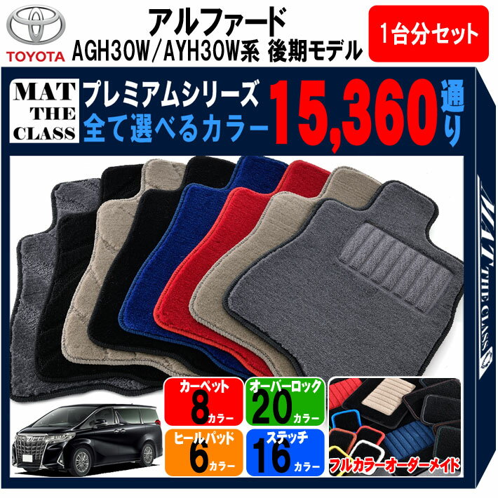 ڥݥ5ܡۥȥ西 TOYOTA ե AGH30W AYH30W   1ʬå եޥå ڥץߥ ٤...