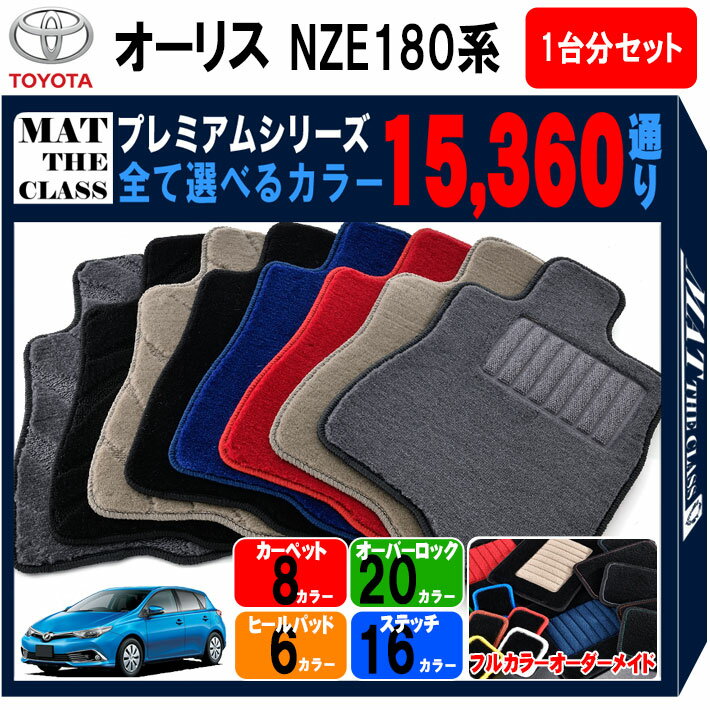 ڥݥ5ܡۥȥ西 TOYOTA ꥹ NZE180 1ʬå եޥå ڥץߥ ꡼ ٤륫顼15360...