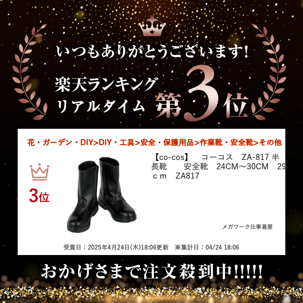 ��co-cos�ۡ�����������ZA-817 ȾĹ��������������24CM��30CM��29cm��ZA817 �ڳ�ŷ��󥭥󥰼��ޡ�