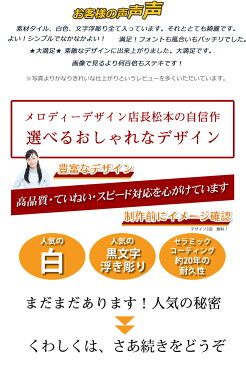 表札 凸 白 凸文字 浮き彫り 風水 縁起 看板にも 約294×約70×約9ミリ カット可 行政書士　司法書士　弁護士　土地家屋調査士