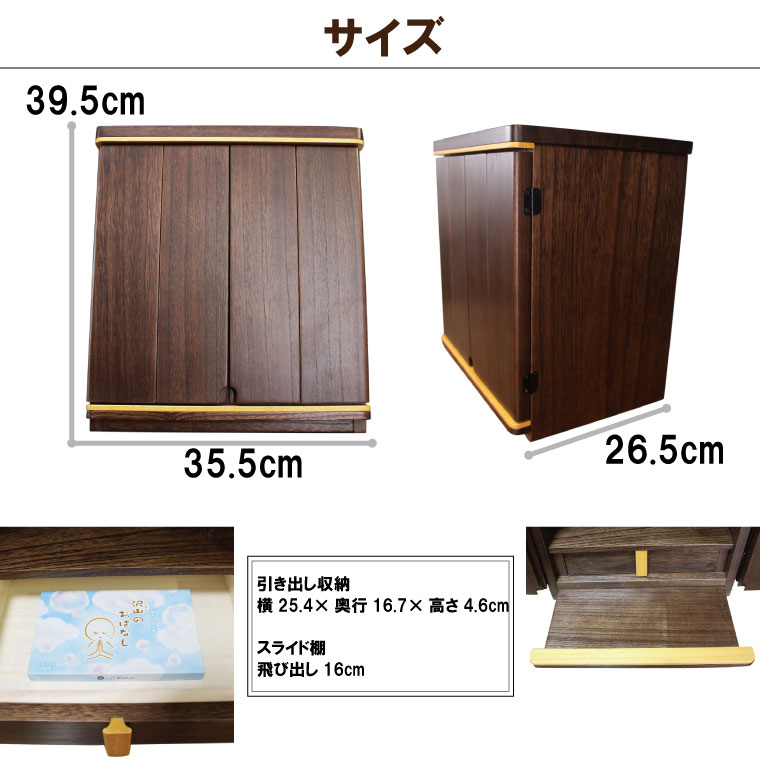 ペット 仏壇 かわいい ネームプレート付き ペット 12点セット メモリアル 木製 桐 モダン 仏具セット おりん 肉球マット フォトフレームペット供養 犬 猫 ペットロス ペット仏具 手元供養 命日 49日 メモリアル 手元供養 メモリアル工房ご供養セット 一式セットとなっ