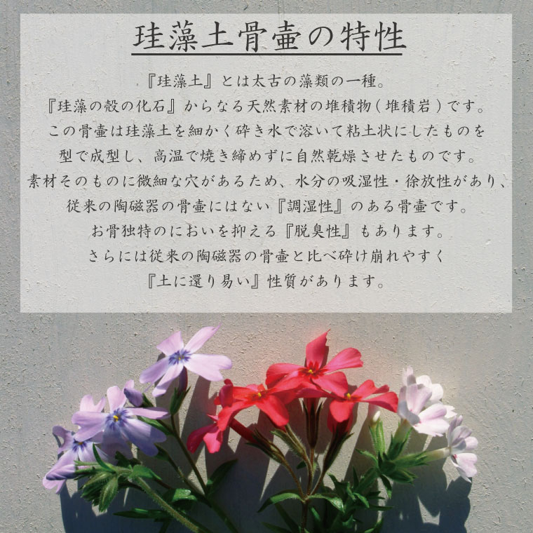 [アスベスト検査済み]骨壷 珪藻土 5寸 白 ...の紹介画像2