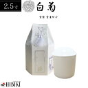 骨袋 覆い袋 白並骨壷セット 2.5寸 六角袋 白菊 骨壷カバー ホワイト 骨壺セット 戒名シール お写真入れ付き仏具 仏壇 骨壷 骨壺 49日 後飾り お悔や...