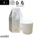骨袋 覆い袋 白並骨壷セット 4寸 六角袋 白菊 骨壷カバー ホワイト 骨壺セット 戒名シール お写真入れ付き仏具 仏壇 骨壷 骨壺 49日 後飾り お悔やみ ...