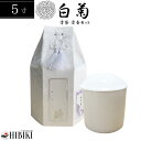 骨袋 覆い袋 白並骨壷セット 5寸 六角袋 白菊 骨壷カバー ホワイト 骨壺セット 戒名シール お写真入れ付き仏具 仏壇 骨壷 骨壺 49日 後飾り お悔やみ ...