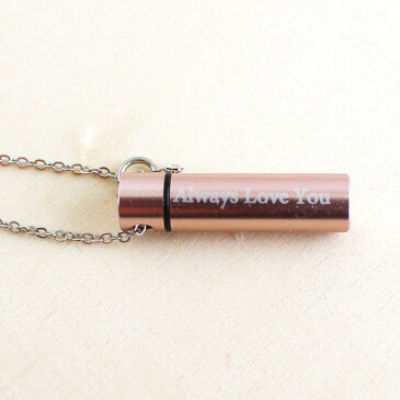 メモリアルペンダント 細小 ピンク 遺骨ペンダント Always Love You ラインストーン ミニチャーム ネックレス刻印入り 遺骨カプセル 遺骨入れ ペット供養 犬 猫 ペット仏具 ペットロス ジュエリー 華奢 小さめ シンプル あす楽【送料無料】