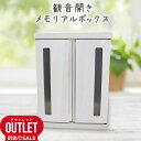 【 アウトレット 訳あり 】ペット 仏壇 メモリアルボックス 観音扉 窓付き 家具調 ホワイト ペット仏壇 はじめての手元供養 犬 猫 ペット供養 ペット仏壇 ...