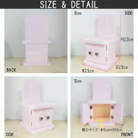 ペット仏壇 ペット用仏具 かわいい セット キャビネット パステルカラー 小動物 仏壇のみ 4寸までの骨壷収納 仏具8点 肉球 コルクマット おりん セット ペット供養 メモリアル かわいい ミニ仏壇ペット用 ペット仏具 手元供養 ペット供養 犬 猫 小動物 かわいい 送料無料 ペット仏壇 ペット用仏具 かわいい セット キャビネット パステルカラー 小動物 仏壇のみ 4寸までの骨壷収納 仏具8点 肉球 コルクマット おりん セット ペット供養 メモリアル かわいい ミニ仏壇ペット用 ペット仏具 手元供養 ペット供養 犬 猫 小動物 かわいい 送料無料