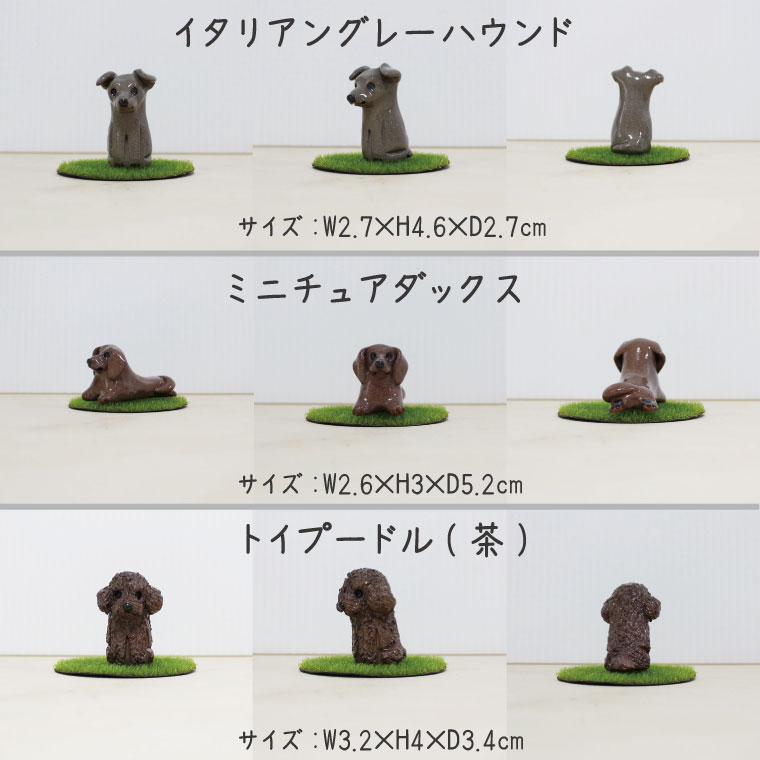 わんちゃん ネコちゃんのかたちの手元供養用遺骨入れ ミックス犬の子や雑種にもおすすめです ミニ骨壷 遺骨ケース あの子の遺骨入れ 国産 手づくり 日本製 焼き物 チワワ ペット骨壷 プードル ペット供養 手元供養 爆売りセール開催中 猫 犬 ミニチュアダックス