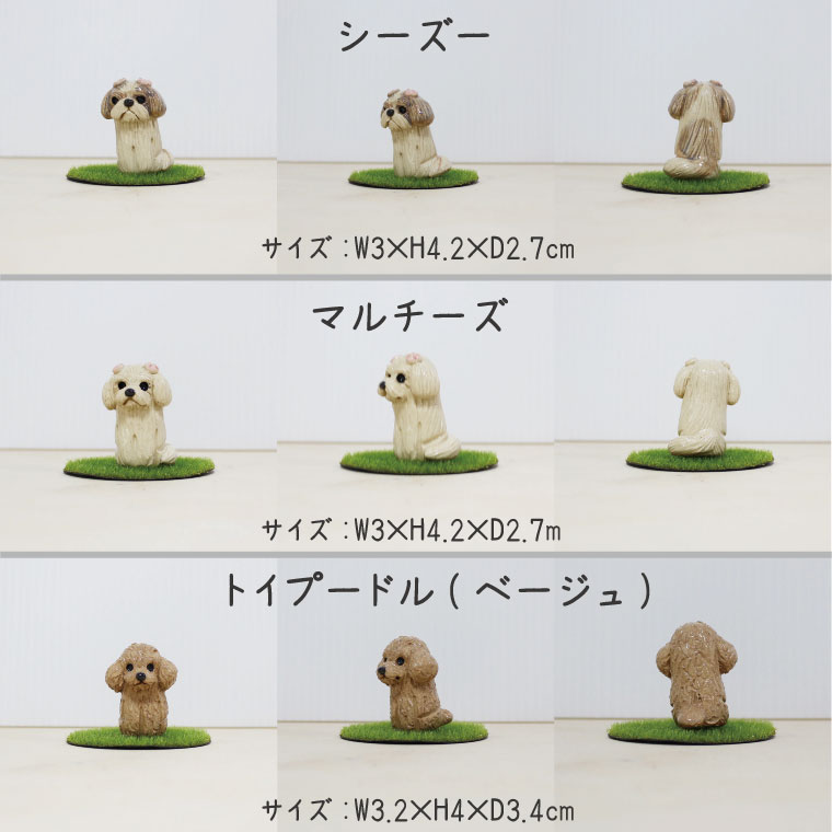 わんちゃん ネコちゃんのかたちの手元供養用遺骨入れ ミックス犬の子や雑種にもおすすめです ミニ骨壷 遺骨ケース あの子の遺骨入れ 国産 手づくり 日本製 焼き物 チワワ ペット骨壷 プードル ペット供養 手元供養 爆売りセール開催中 猫 犬 ミニチュアダックス
